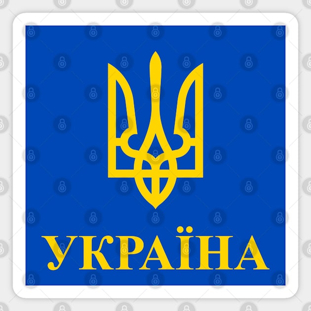 Ukraine Magnet by VRedBaller